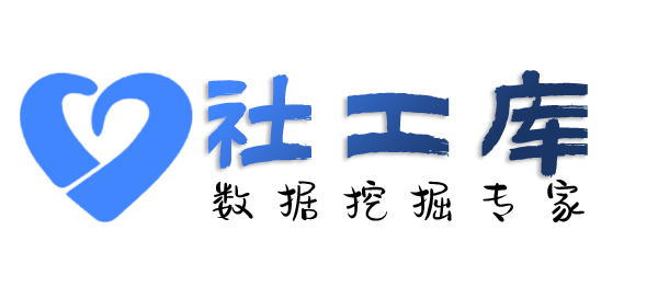Hope社工库海景酒店开房记录